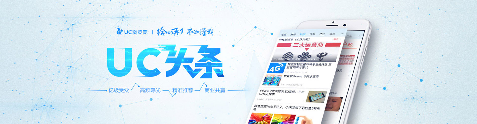花垣竞价推广开户