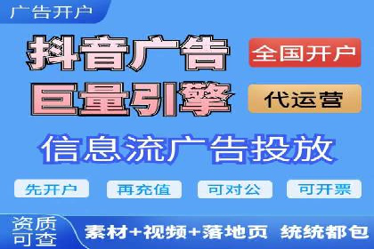 百度竞价账户托管案例：提升广告效果的神器