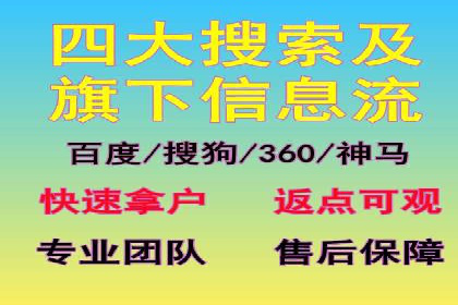 百度竞价推广的成功案例：企业如何快速提升品牌知名度