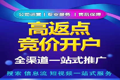 移动端推广信息流：广告主的成功之路