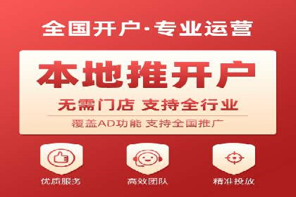 案例解析：短视频平台信息流广告创意